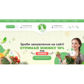 Мамина Ферма