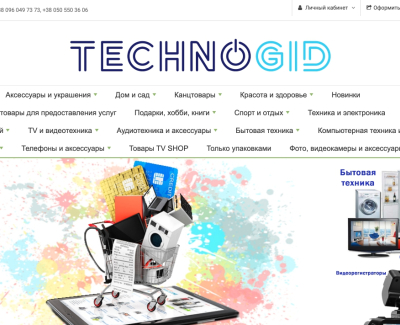 Technogid