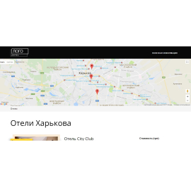 Каталог отелей ХАрькова