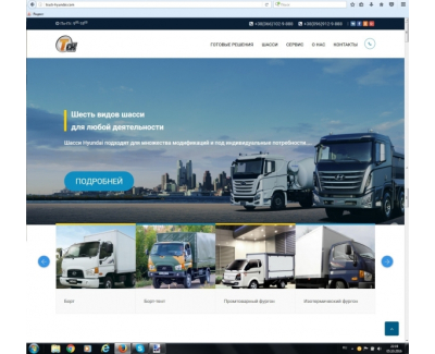 Официальный дилер автомобилей  HYUNDAI