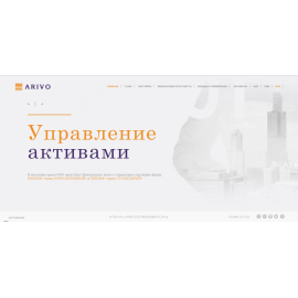 Корпоративный сайт компании