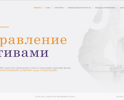 Корпоративный сайт компании