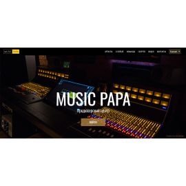 Cайт Продюсерского Центра Music-Papa