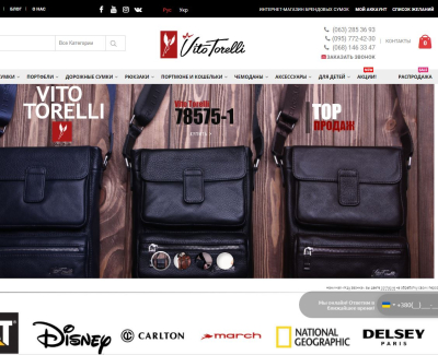 Vito Torelli