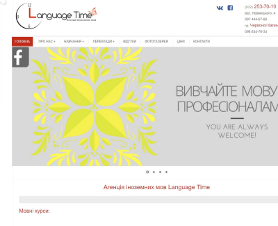 Language Time