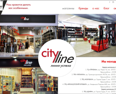 CityLine