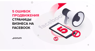 SMM