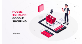 PPC