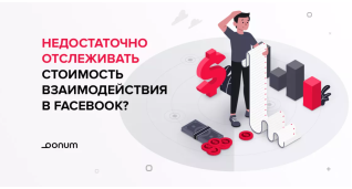 SMM