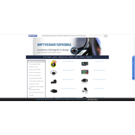 Автоэлектроника Spark Avto