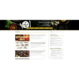 oposude.com