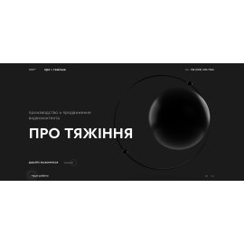 Студия видео-продакшена 