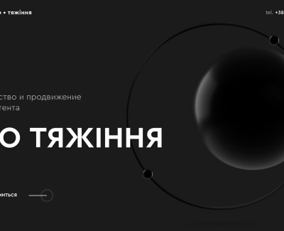 Студия видео-продакшена 