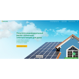 Солнечные Электростанции Solar Family
