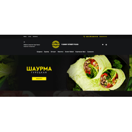 Сайт доставки еды 
