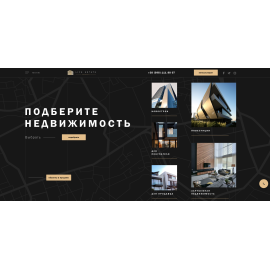 Агентство недвижимости  