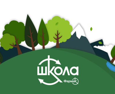 Экошкола