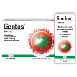 Gentos