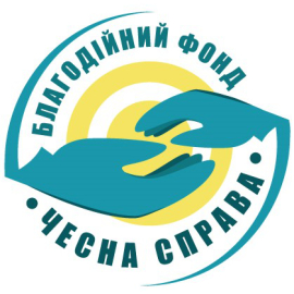 Благодійний фонд