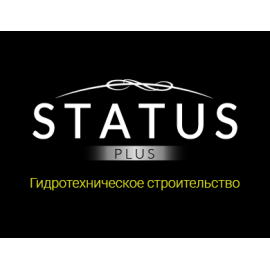 Корпоративный сайт компании по гидротехническим работам