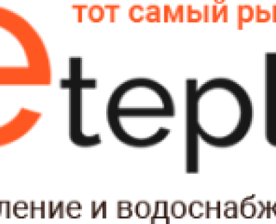 Eteplo Отопление и водоснабжение