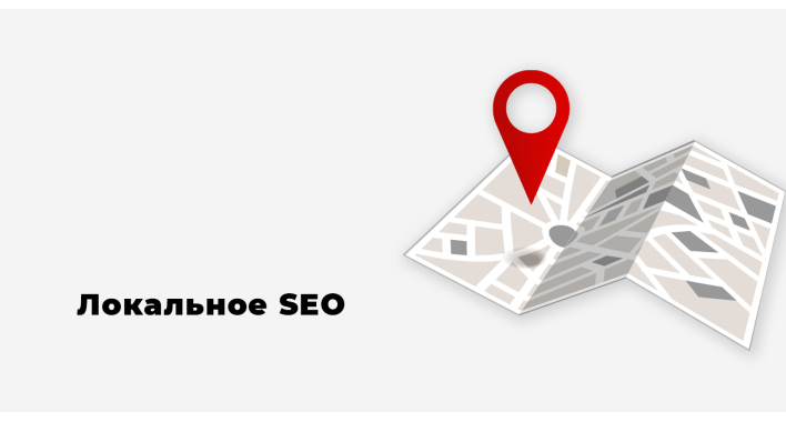 Как получать бесплатные заявки с локального SEO в Google