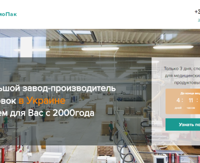 thermopack.com.ua