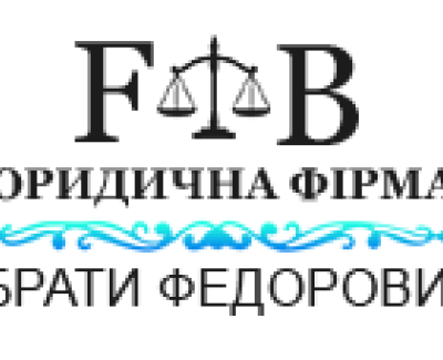 https://advokat-fedorov.kiev.ua/