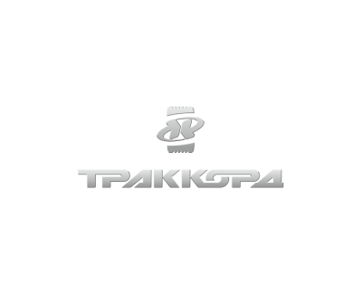 «Трак Корд»