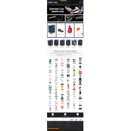 «Extreme Stock»