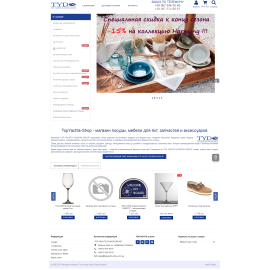 «TopYachts Shop»