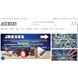 «AREXES»