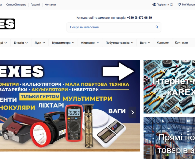 «AREXES»