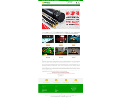 BilliardMaster Ukraine