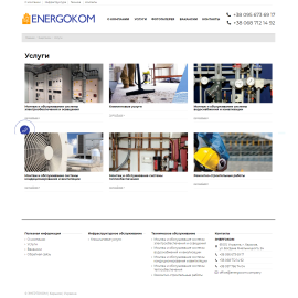energocom.company
