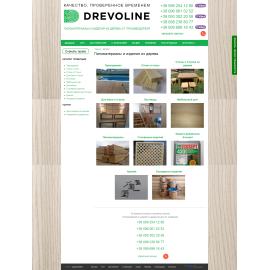 «Drevoline»