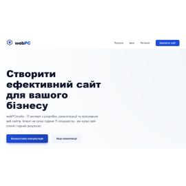 webPC.com.ua