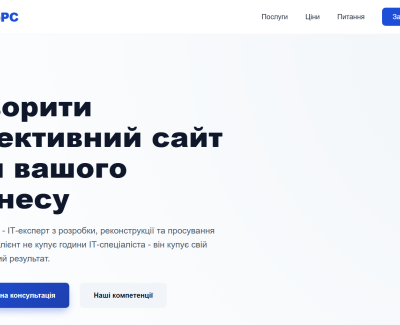 webPC.com.ua