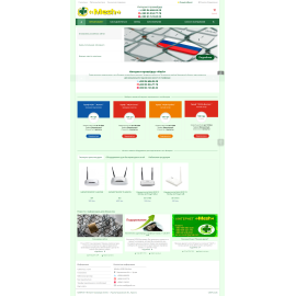 «Wireless MESH Solutions»