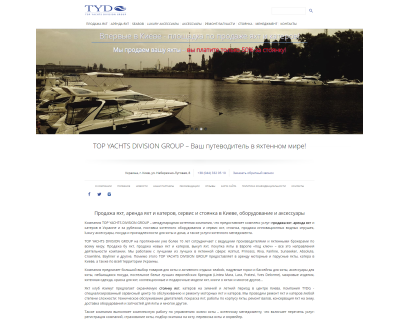 «TOP YACHTS DIVISION GROUP»