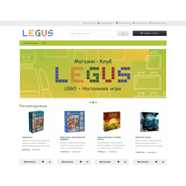 Интернет-магазин Legus - магазин Lego и Настольных игр