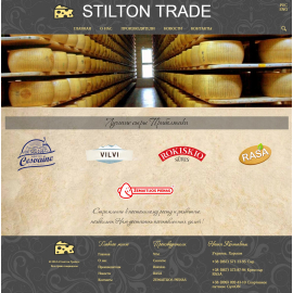 Компания STILTON-TRADE - Сыры из Прибалтики