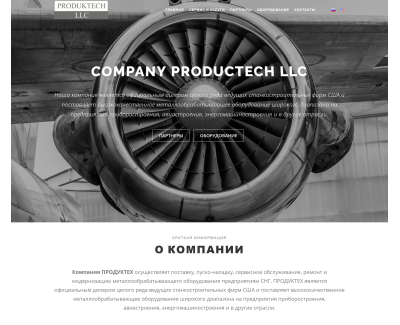 COMPANY PRODUCTECH LLC