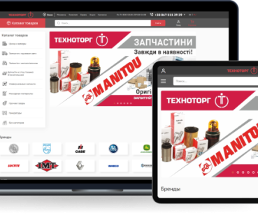 Розробка інтернет-магазина Техноторг