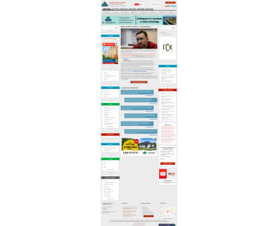 Новостройки Анапы