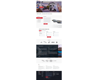 https://stabilitycargo8838.com.ua/