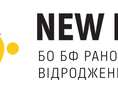 Ранок Відродження реєстрація