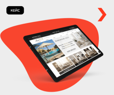 Кейс контекстної реклами онлайн-салону меблів LuxeDecor на ринку США