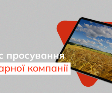 Як за 6 місяців підняти конверсію у 2 рази за рахунок SEO просування