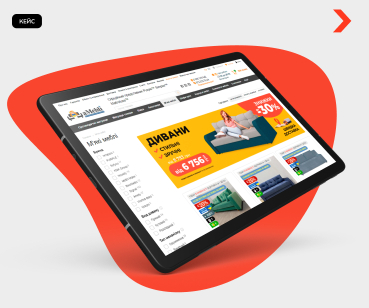 Контекстна реклама для AMebli